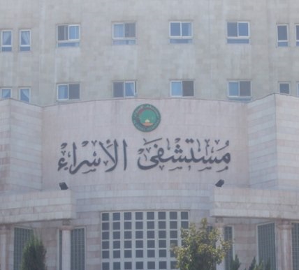 المستشفيات الخاصة تقدم مساعدات لجرحى غزة  .. 