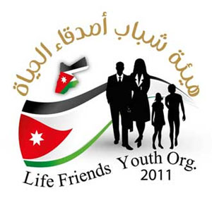 هيئة ادارية جديدة لـ شباب اصدقاء الحياة