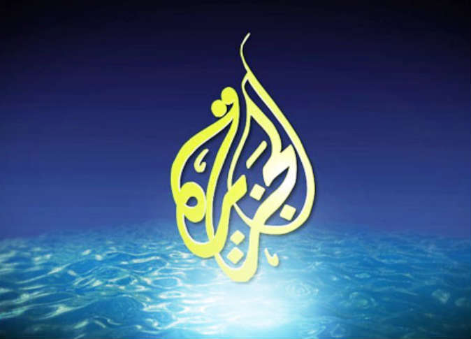 إسرائيل تعتزم حظر قناة الجزيرة