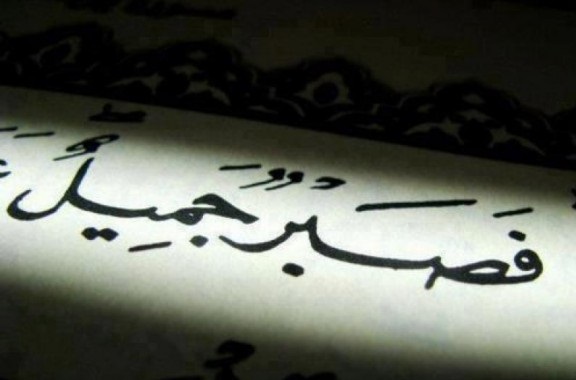 خطفه القدر قبل العيد  .. 