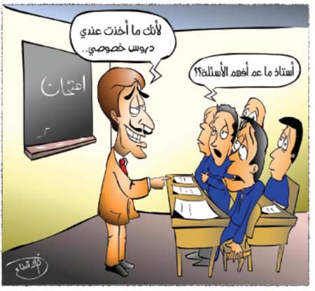 التربية تنذر 67 مركزا ثقافيا  .. 