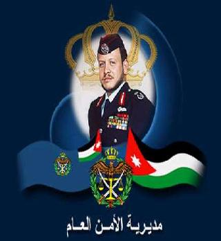 صرف إكراميات لأسر شهداء الأمن العام
