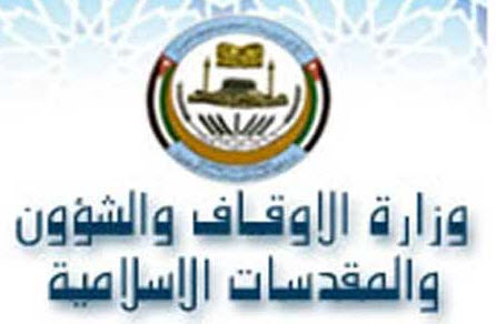 حماية المستهلك الحقوقية : ردّ صندوق الحج غير مقنع
