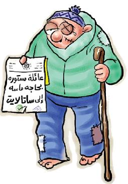 الزرقاء : تسول بطرق مبتكرة 