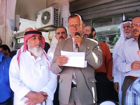 وقفة احتجاجية في عجلون  .. 