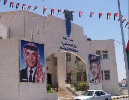 الزرقاء : الافراج عن موقوفين بمناسبة العيد