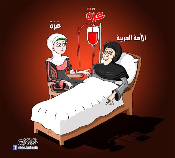 غزة رمز العزة