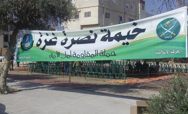 محافظ اربد : ازالة خيمة التضامن مع غزة  .. 