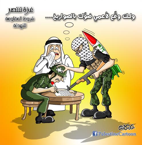 كاريكاتير مفاوضات التهدئة 
