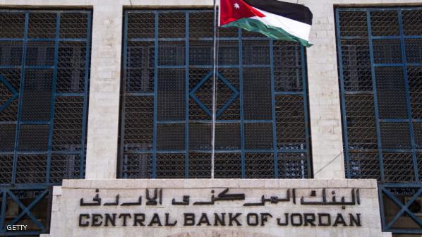 الاردن : نمو الاحتياطي الأجنبي