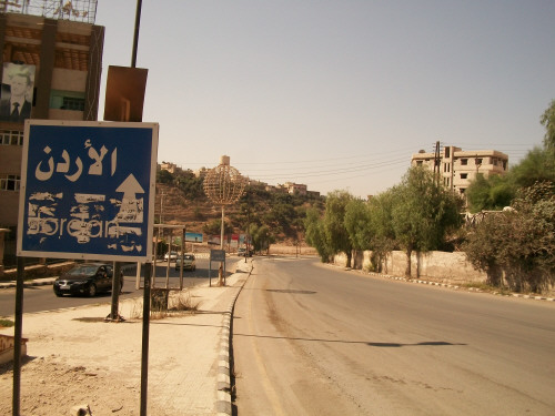ازالة الاعتداءات على شارع الأردن