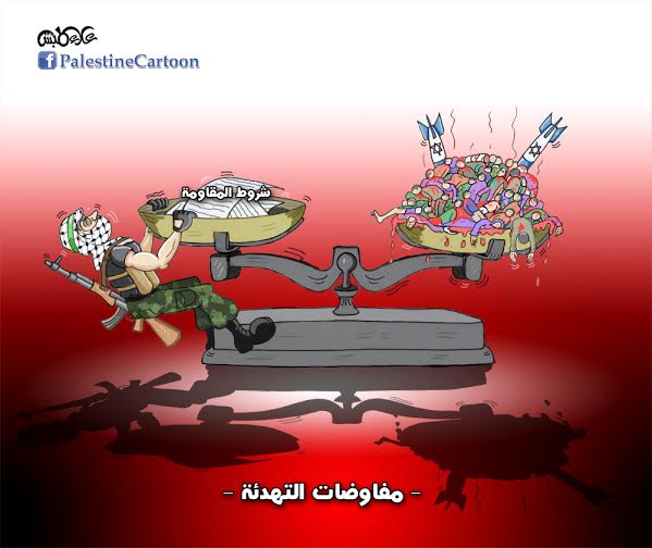 مفاوضات التهدئة 