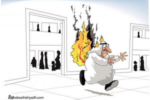اب يطلق علي مولودته اسم "غلاء"