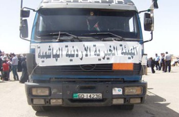 وصول قافلة مساعدات اردنية الى غزة