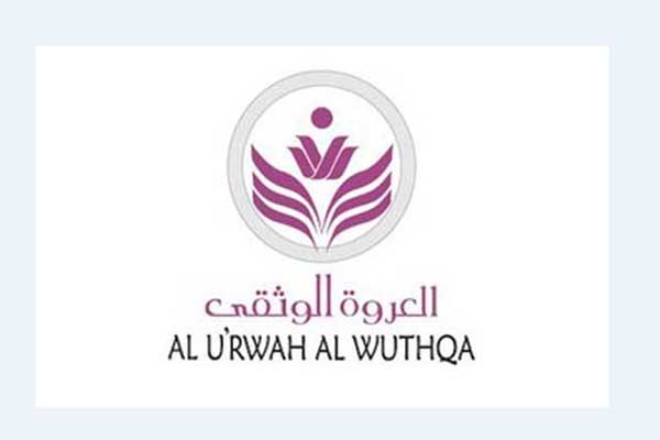العروة الوثقى تنفذ مشاريع اغاثية في غزة 