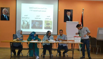 الفائزون في انتخابات اللجان الشبابية في مراكز الاميرة بسمة