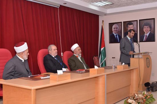 تخريج الدورة العلمية الدولية لرسالة عمان