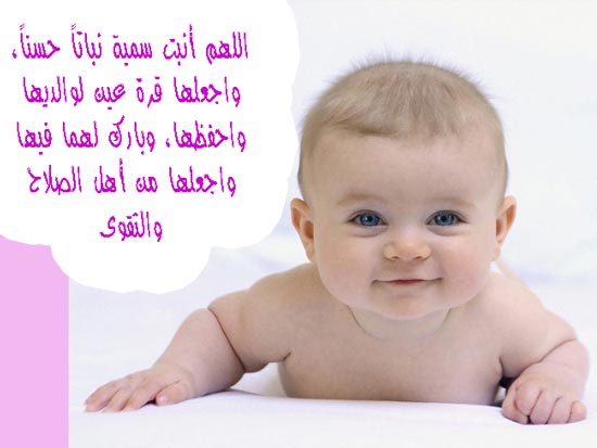 المهندس ماجد قطيشات ألف مبروك