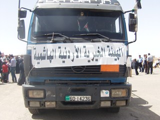قافلة مساعدات جديدة لغزة 