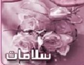 بعد دفنها وانتهاء العزاء اكتشفوا انها حية