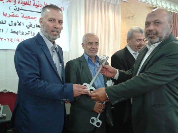 عقد الملتقى الأول للجمعية الأردنية للعودة 