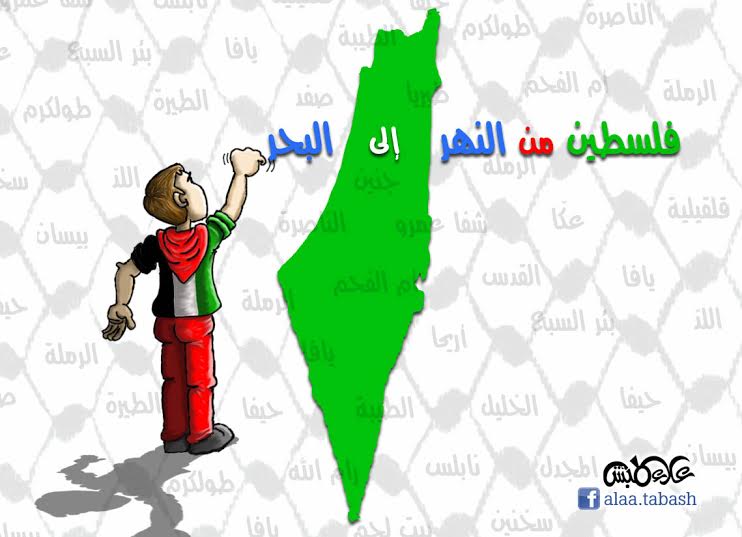 فلسطين من النهر إلى البحر
