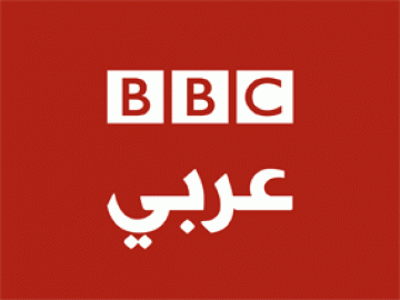 مهرجان للأفلام والوثائقيات تنظمه بي بي سي 