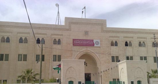 الخوالدة رئيساً لجامعة العلوم الإسلامية 