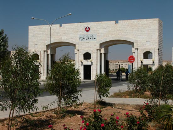 الهاشمية تعلن عن الدفعة الأولى من المقبولين في الدراسات العليا