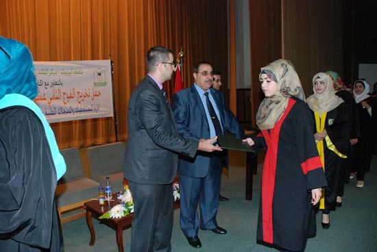 تخريج طلبة دبلوم إدارة المطارات والمستشفيات باليرموك