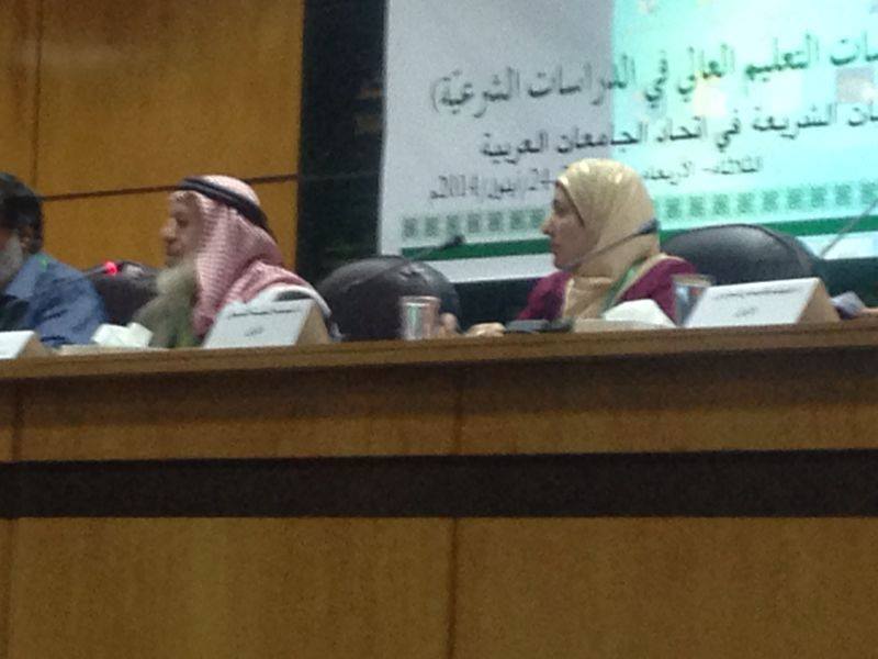 بدء فعاليات مؤتمر كلية الشريعة في جامعة اليرموك