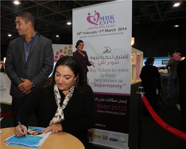 الرياض تستضيف لأول مرة معرض الأم والطفل
