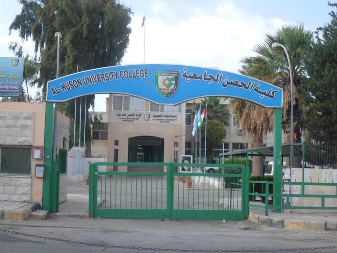 تشكيلات ادارية واكاديمية في كلية الحصن