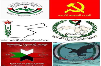 العليا لأحزاب المعارضة : الاصلاح يضمن مواجهة التحديات 