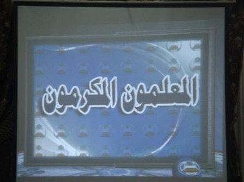 طالب يلطم معلما خلال الحصة المدرسية في السلط