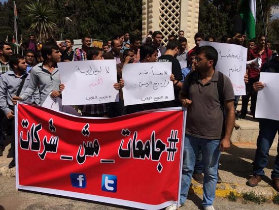 الاردنية : انا طالب مش دولار  ..  صور