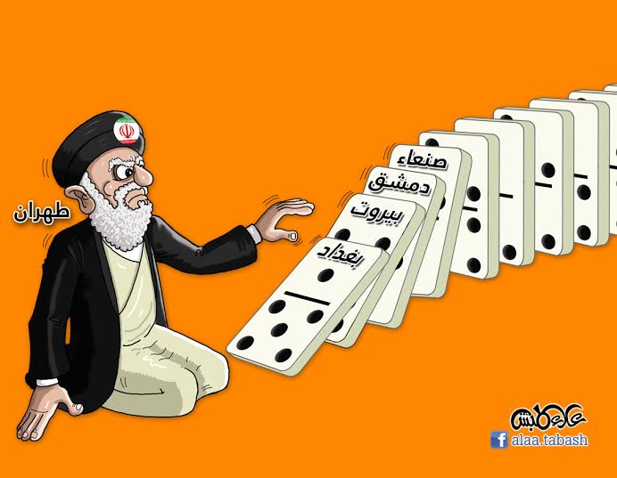 المد الشيعي