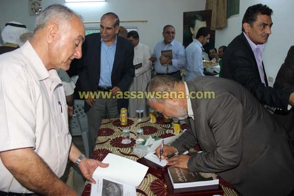 حفل اشهار كتاب المعجم اللغوي العامي بعجلون‎