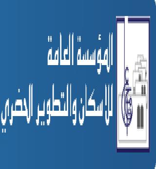 تمديد فترة تقديم طلبات الافادة من اراضي الشوبك