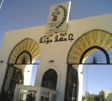 يوم طبي مجاني في بلدة الربة الجمعة