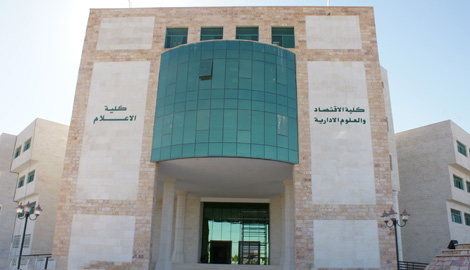 المؤتمر العلمي الرابع لكلية الاعلام باليرموك الاحد
