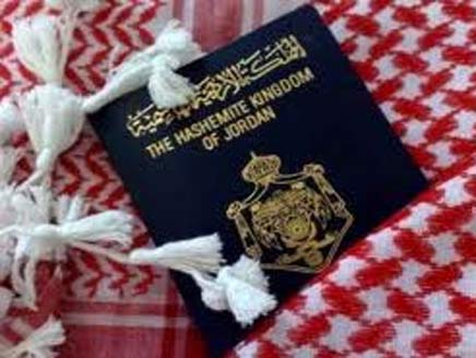 حق أبناء الأردنيات في جنسية أمهاتهم ثابت في الدستور الأردني