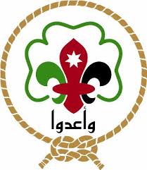 اختتام الأسبوع الكشفي في تربية القويسمة 