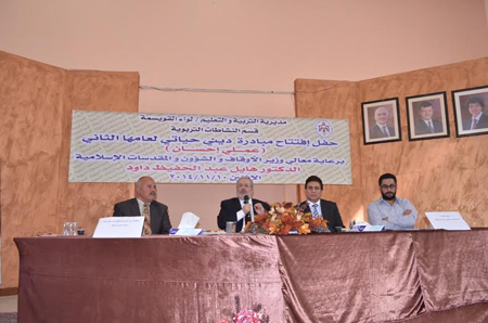 افتتاح مبادرة ديني حياتي بعنوان عملي احساني