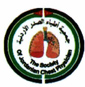 ابو رمان رئيساً لجمعية اطباء الصدر