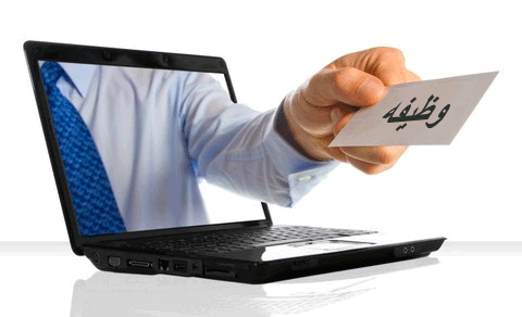 بحث آلية تشغيل الباحثين عن العمل بعجلون 
