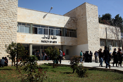  الأردنية تحتفل باليوم العالمي للفلسفة
