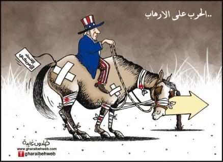 الحرب على الارهاب