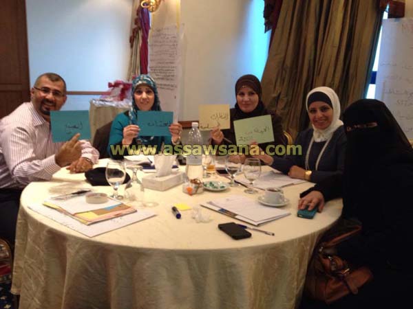 بالصور : صحة الأسرة يختتم دورات الصحة الإنجابية