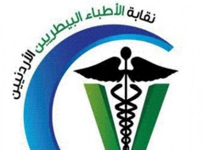 البيطريين والزراعة تتفقان على محاربة الدخلاء على المهنة